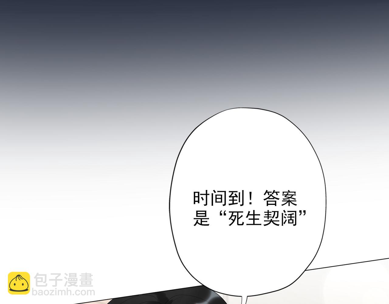 第21话  尝试(1/4)-第113话