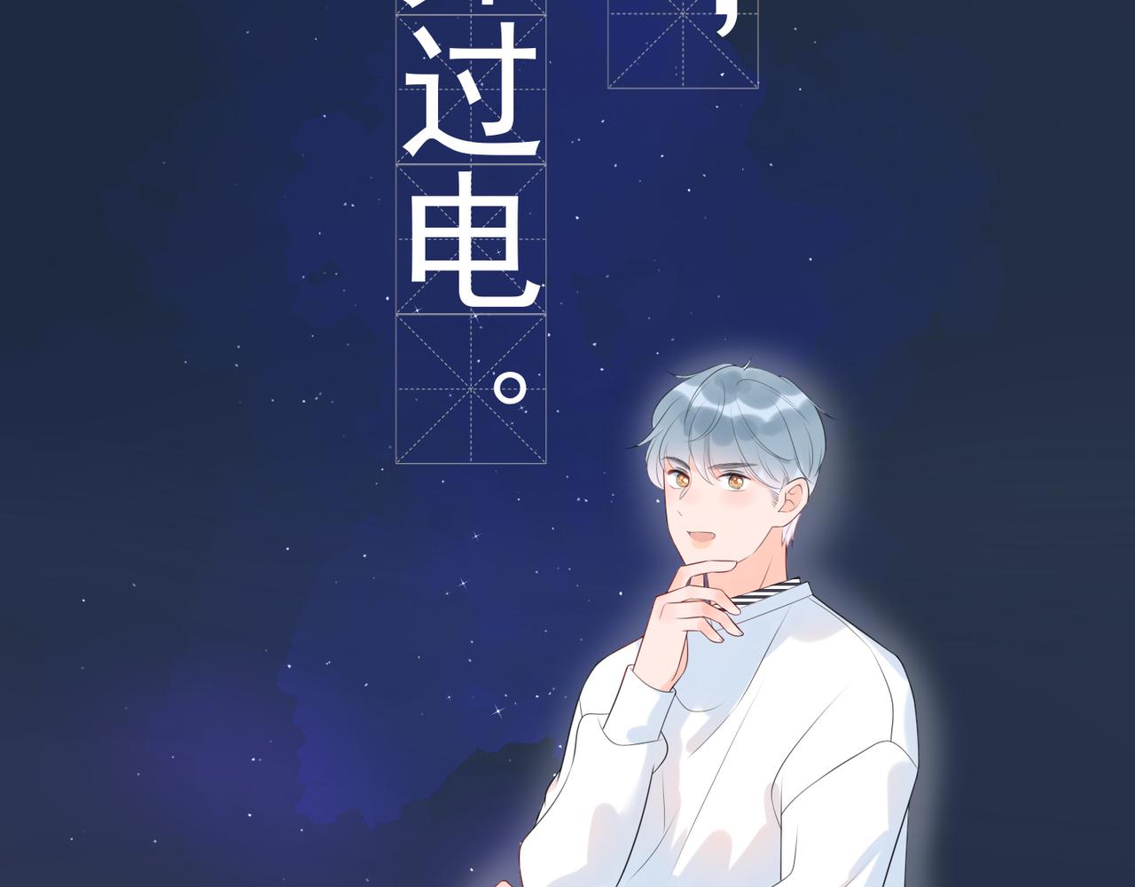 第21话  尝试(1/4)-第113话