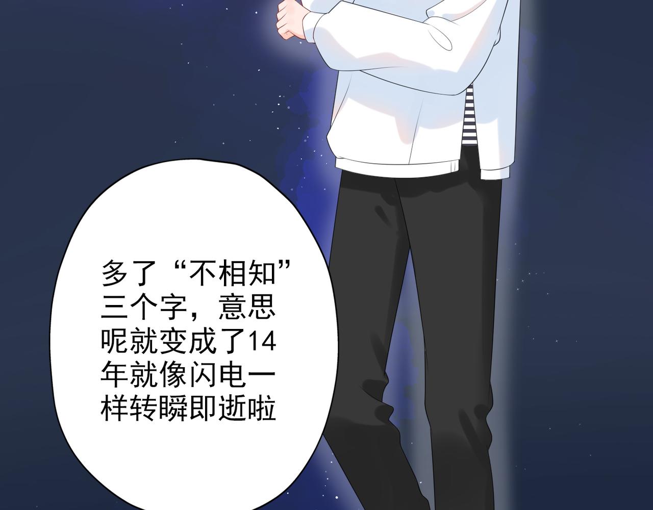 第21话  尝试(1/4)-第113话