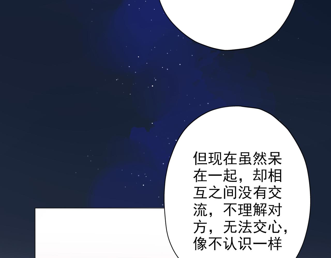 第21话  尝试(1/4)-第113话