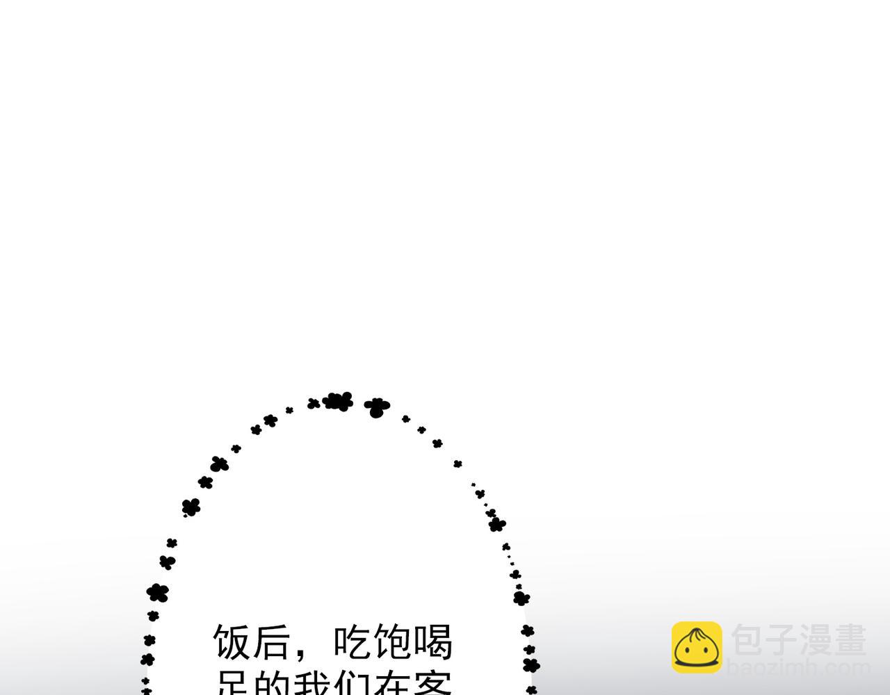 第21话  尝试(1/4)-第113话