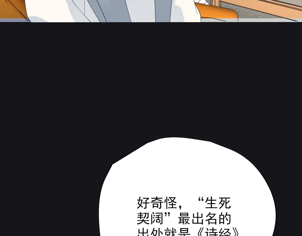 第21话  尝试(1/4)-第113话