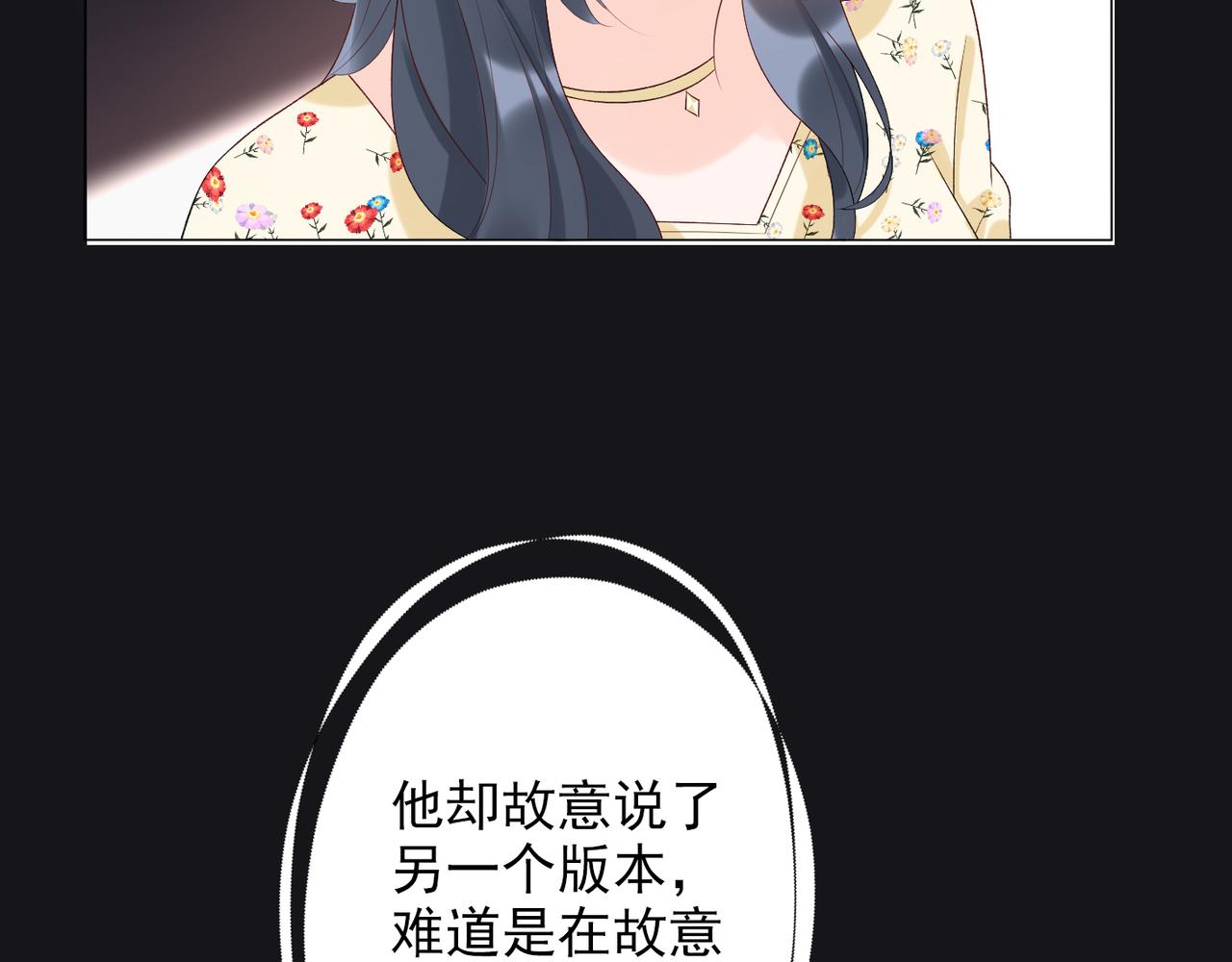 第21话  尝试(1/4)-第113话