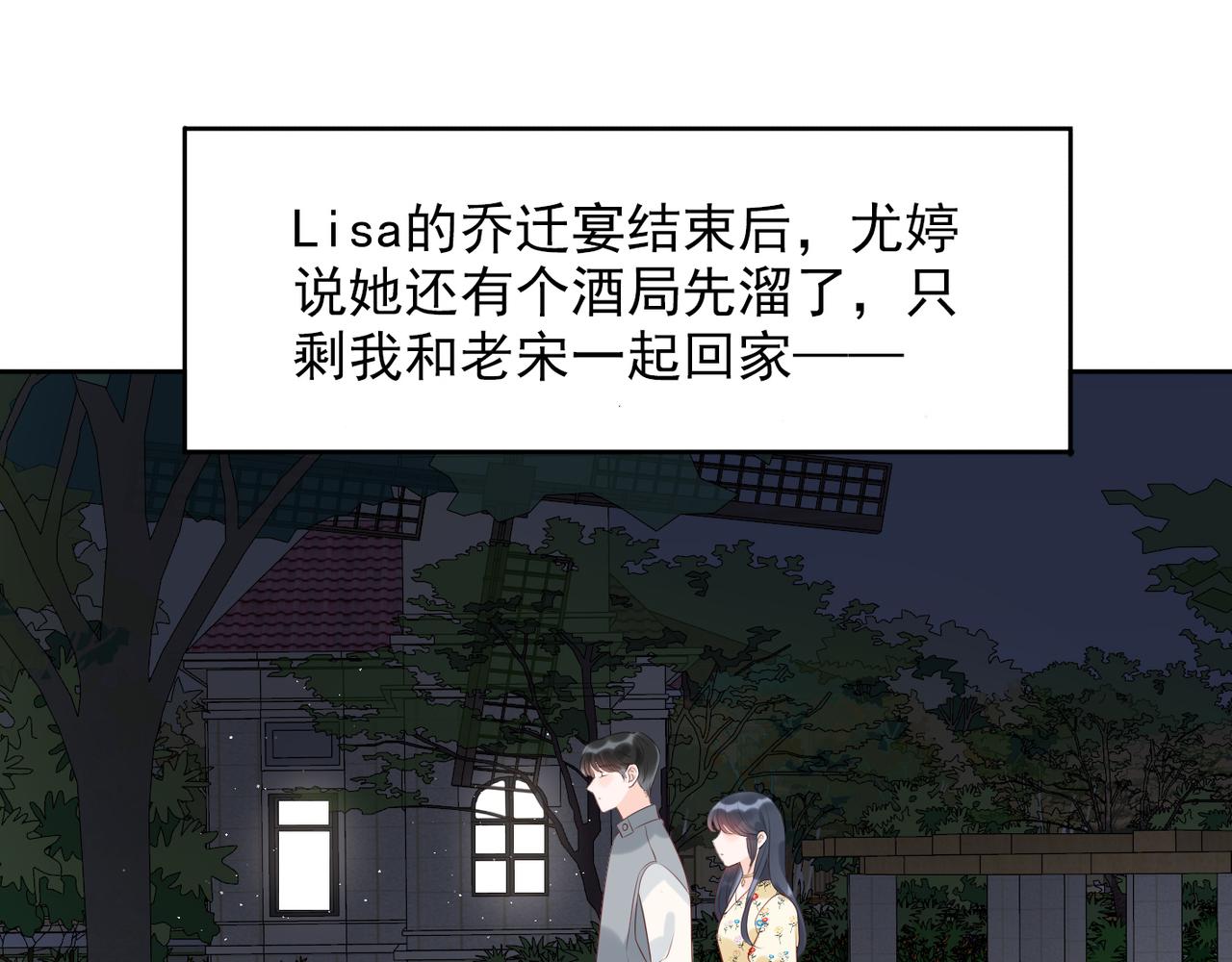 第21话  尝试(1/4)-第113话