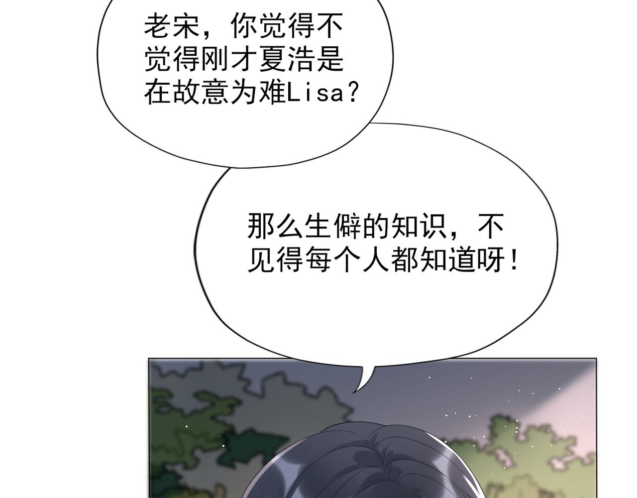 第21话  尝试(1/4)-第113话