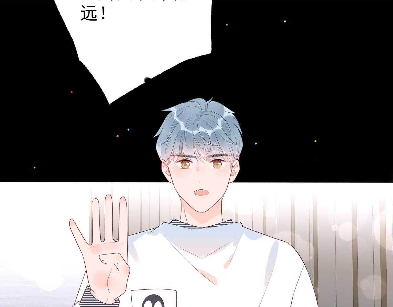 第21话  尝试(1/4)-第113话