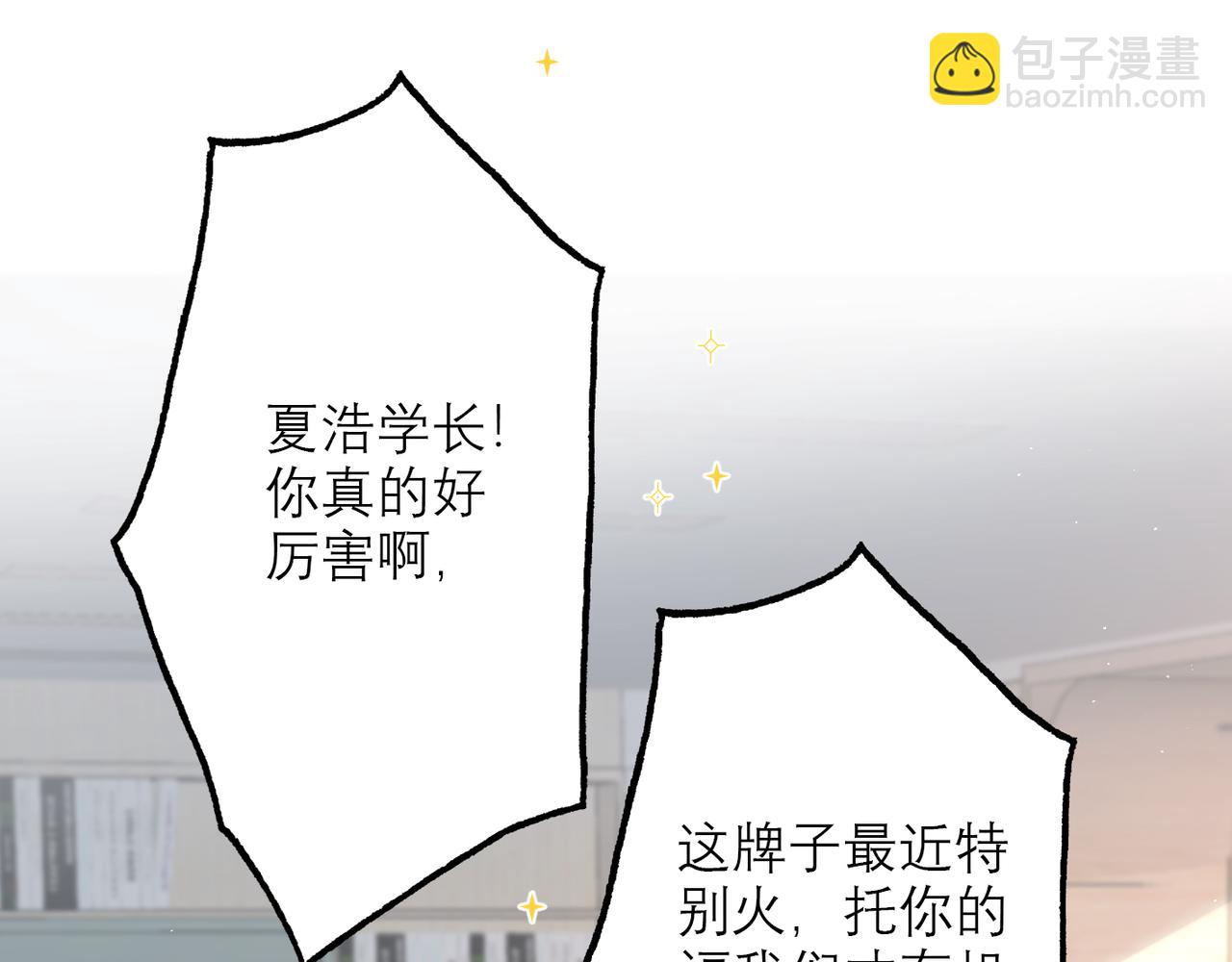 第23话 反转(1/4)-第115话