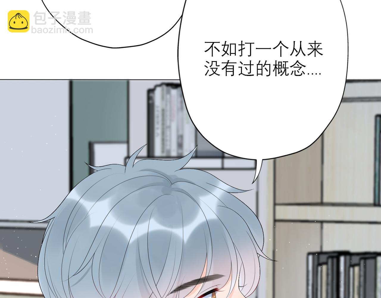 第23话 反转(1/4)-第115话