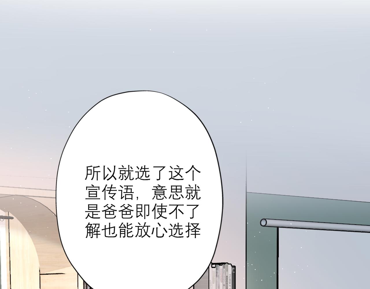 第23话 反转(1/4)-第115话