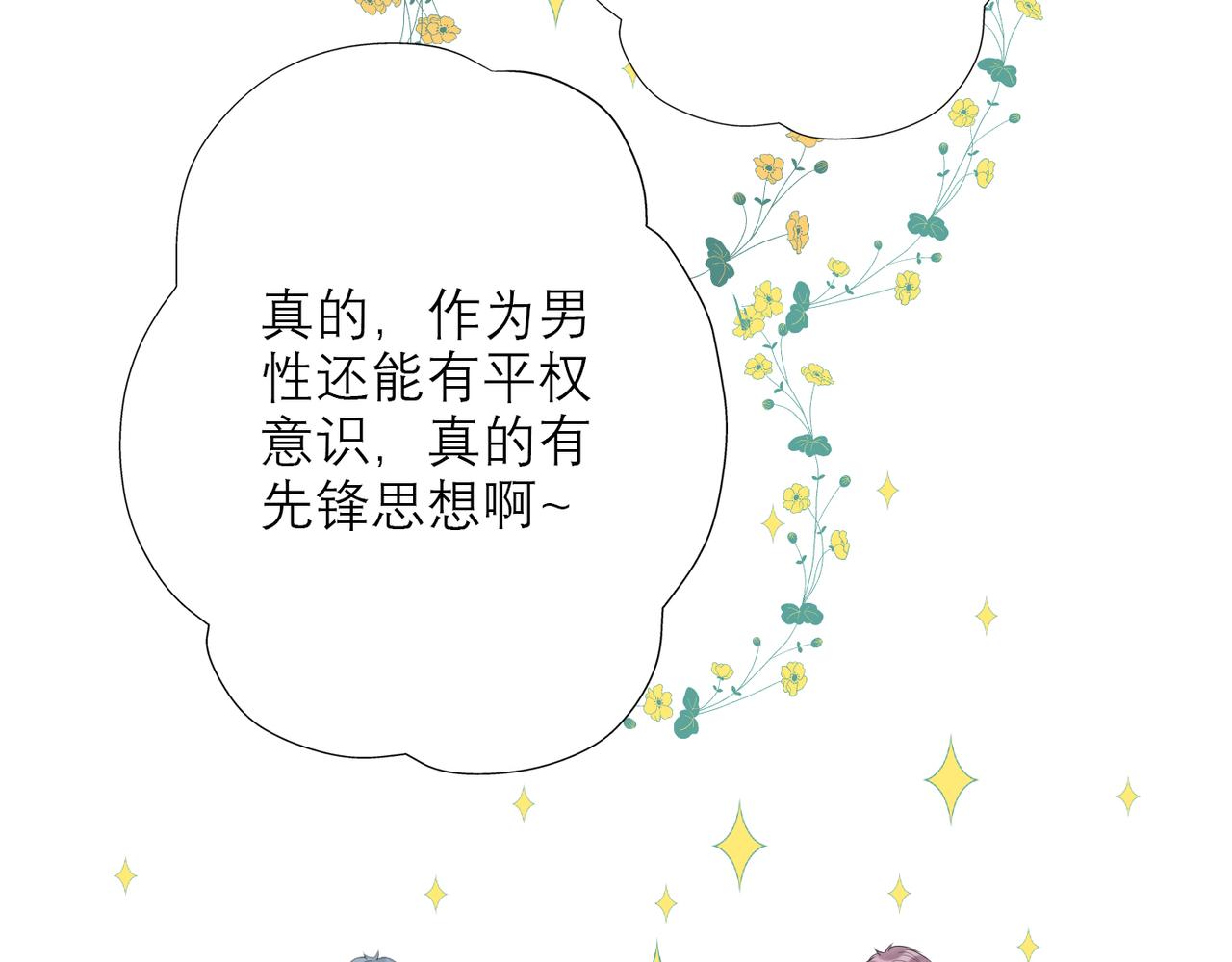 第23话 反转(1/4)-第115话