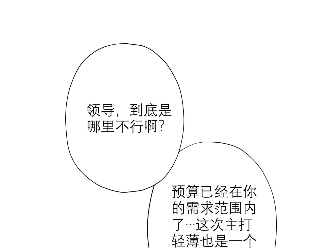 第23话 反转(1/4)-第115话