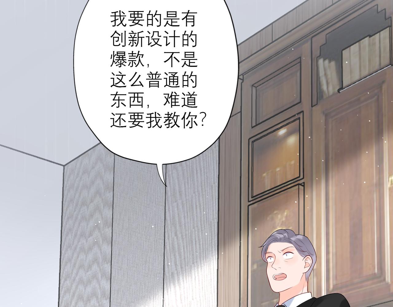 第23话 反转(1/4)-第115话