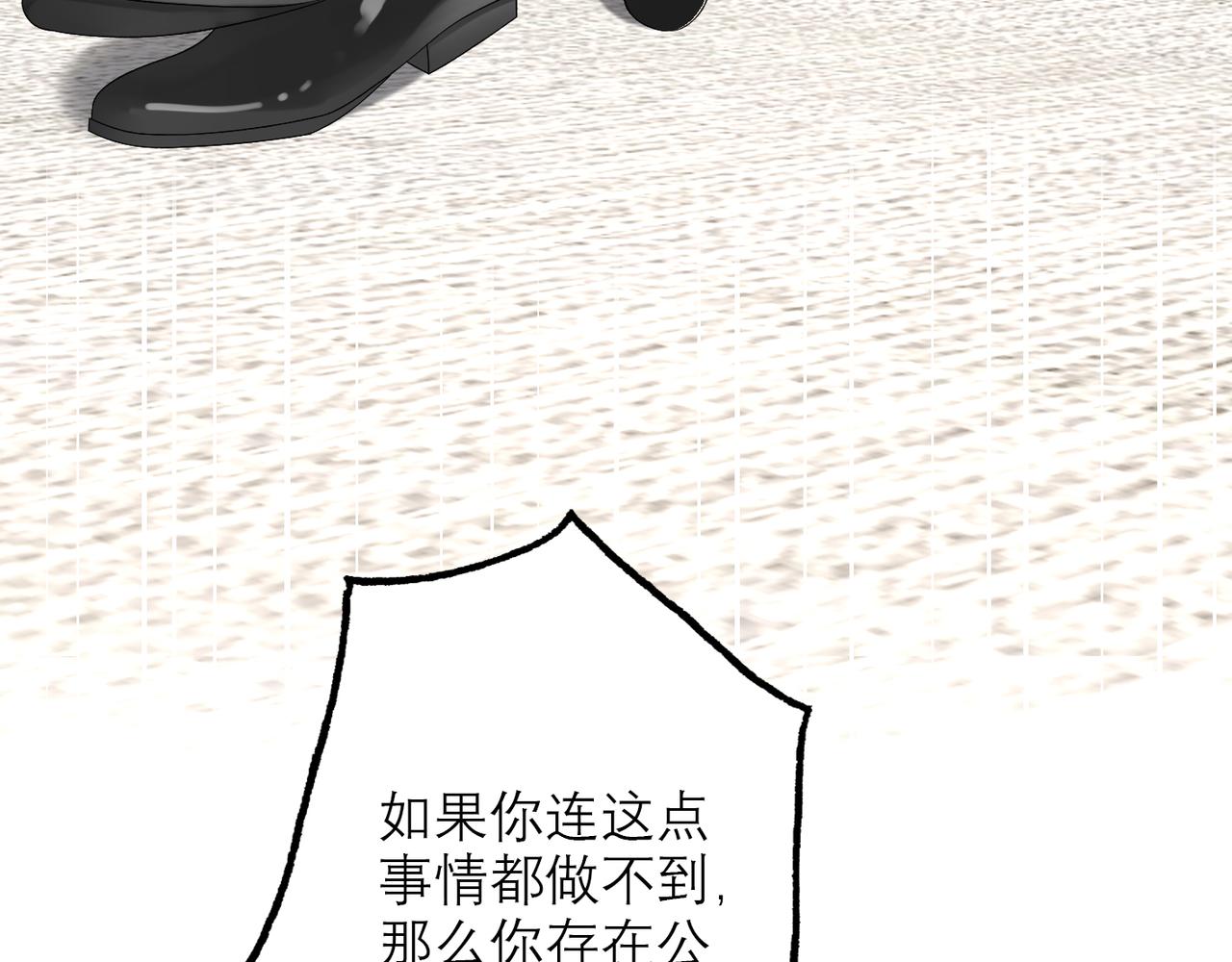 第23话 反转(1/4)-第115话