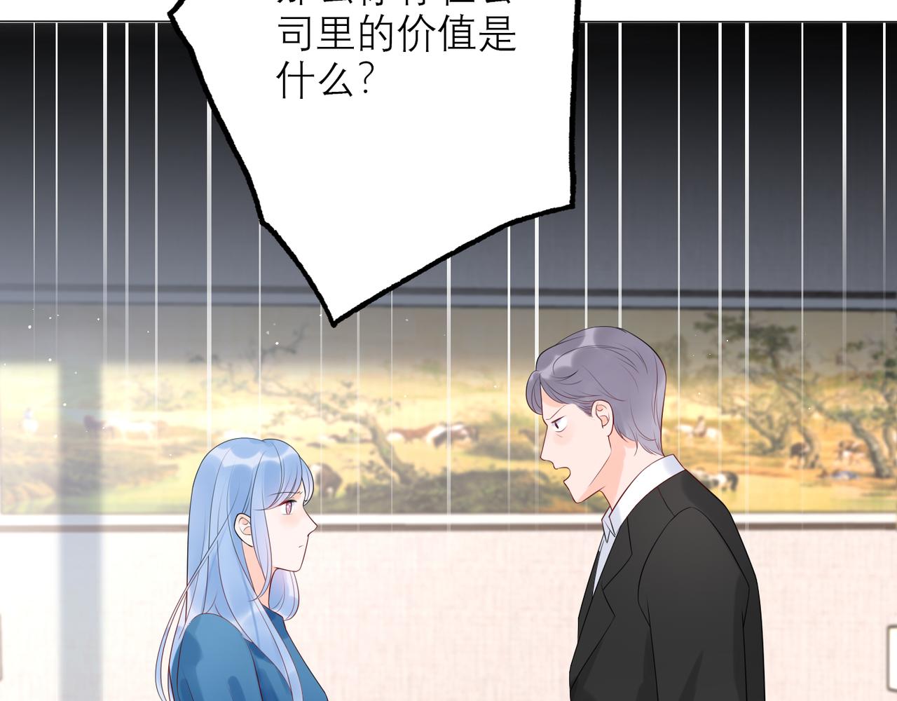 第23话 反转(1/4)-第115话