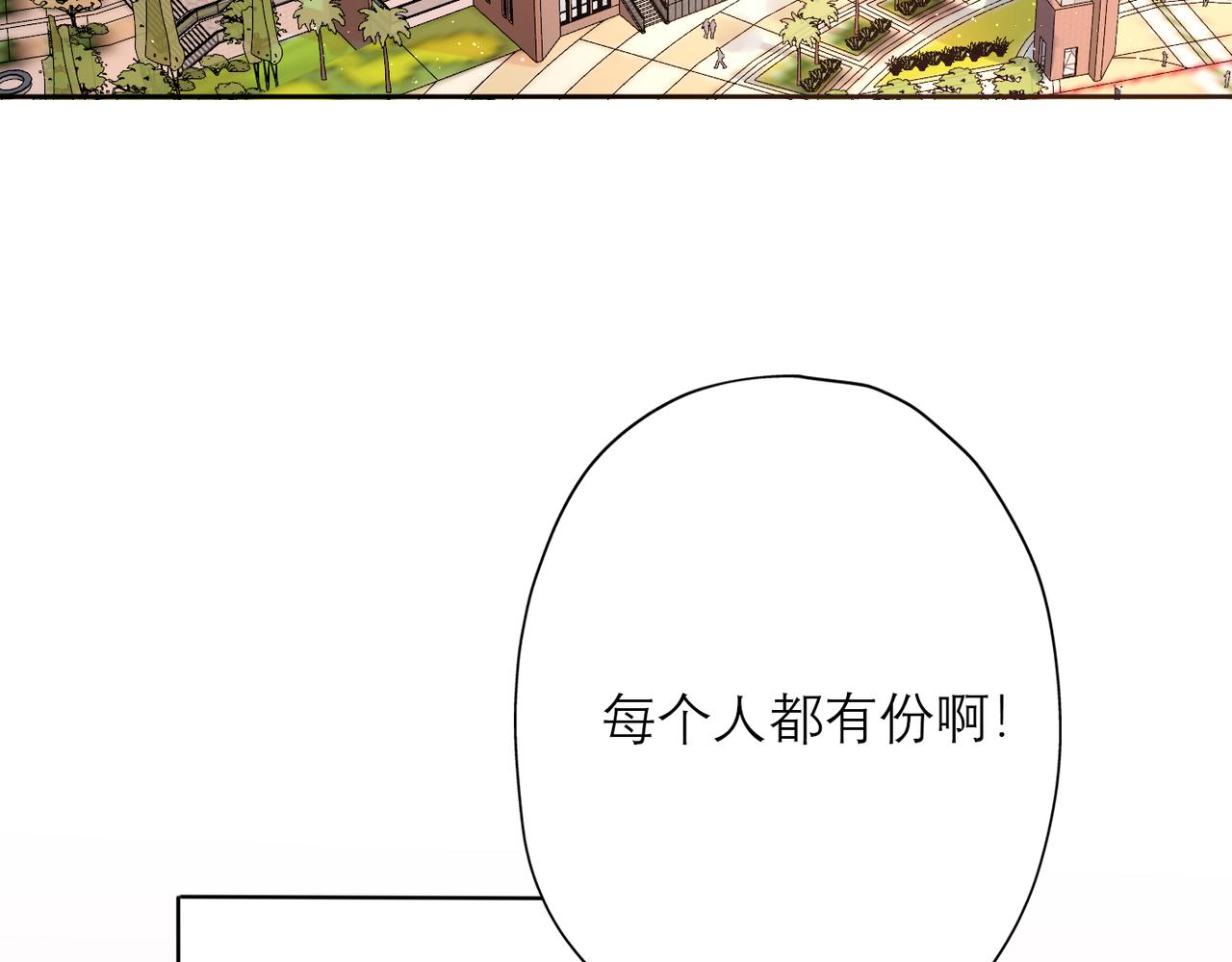 第23话 反转(1/4)-第115话