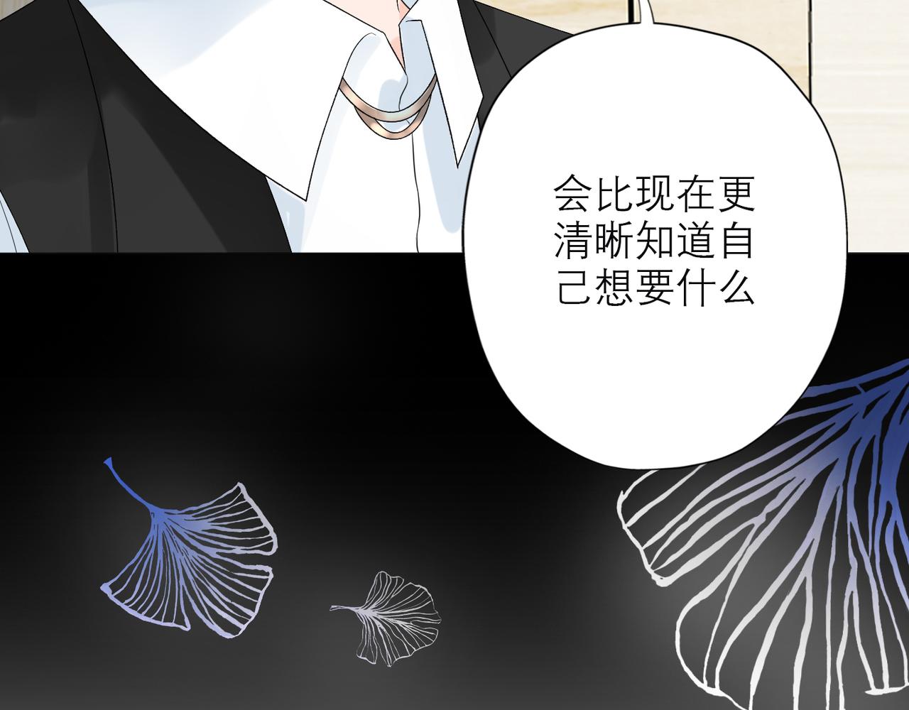 第25话  小露一手(1/4)-第117话