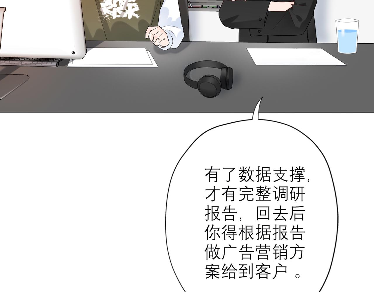 第25话  小露一手(1/4)-第117话