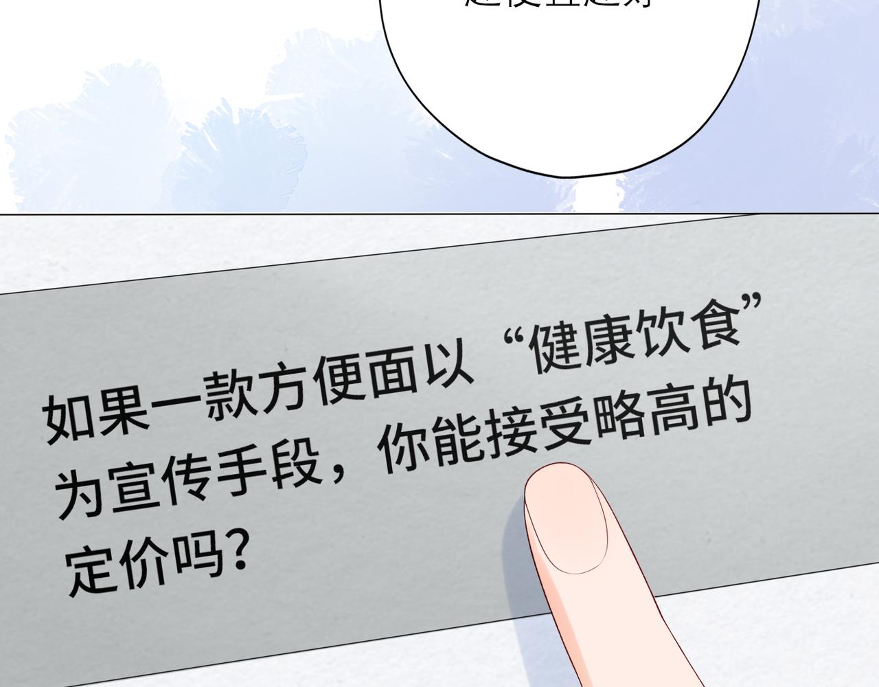 第25话  小露一手(1/4)-第117话