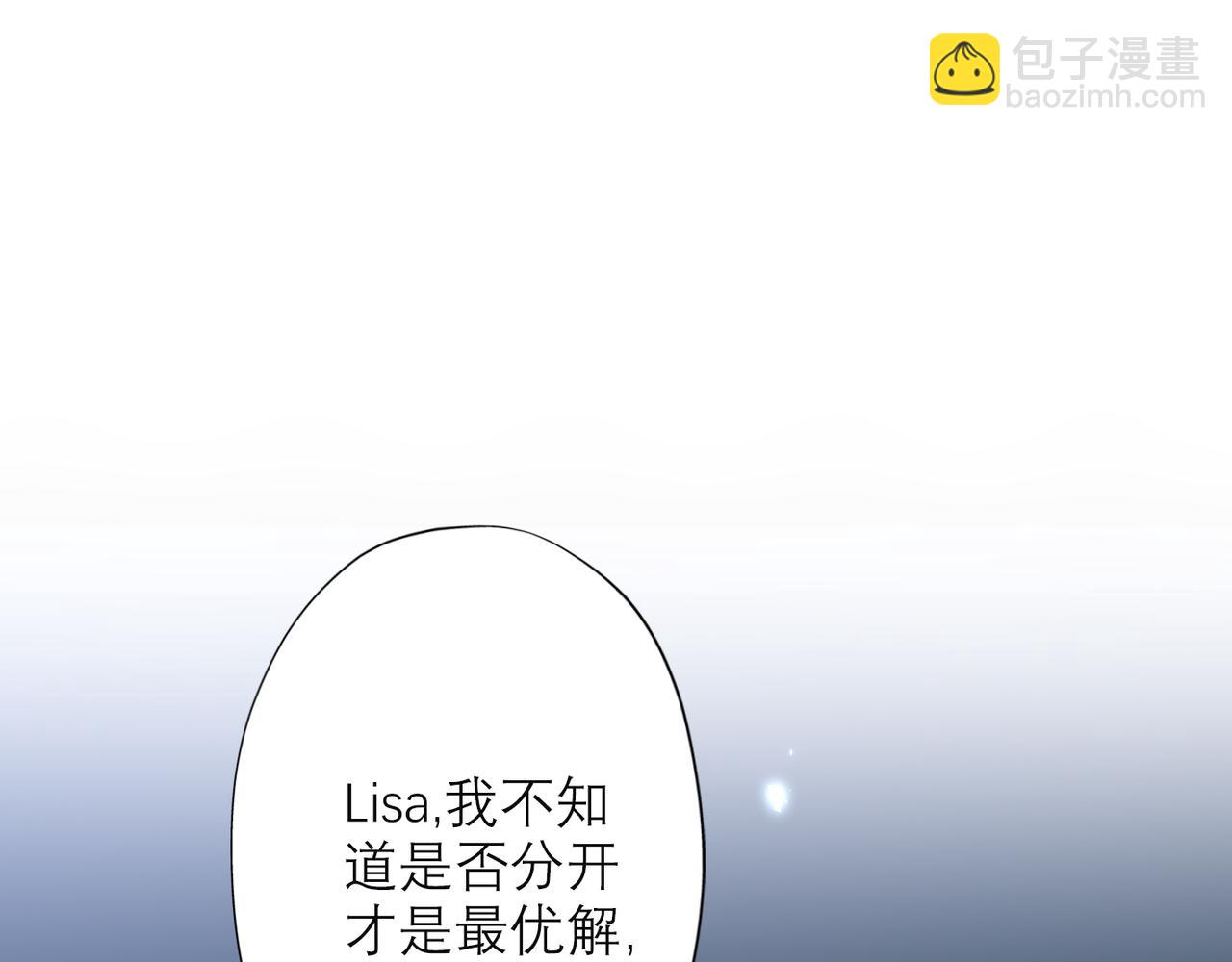 第25话  小露一手(1/4)-第117话