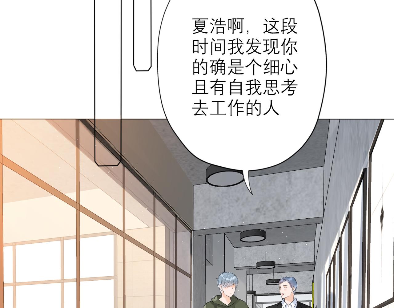 第25话  小露一手(1/4)-第117话