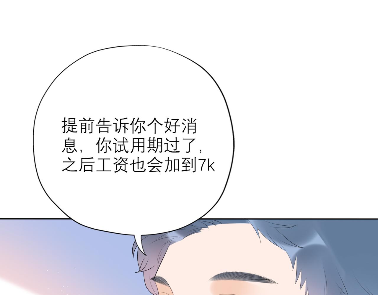 第25话  小露一手(1/4)-第117话