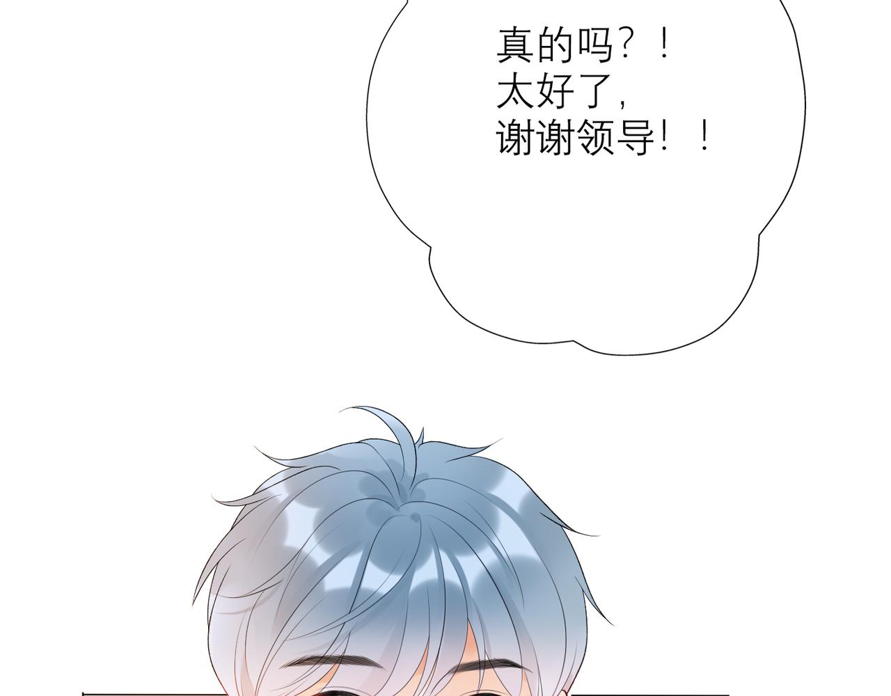 第25话  小露一手(1/4)-第117话