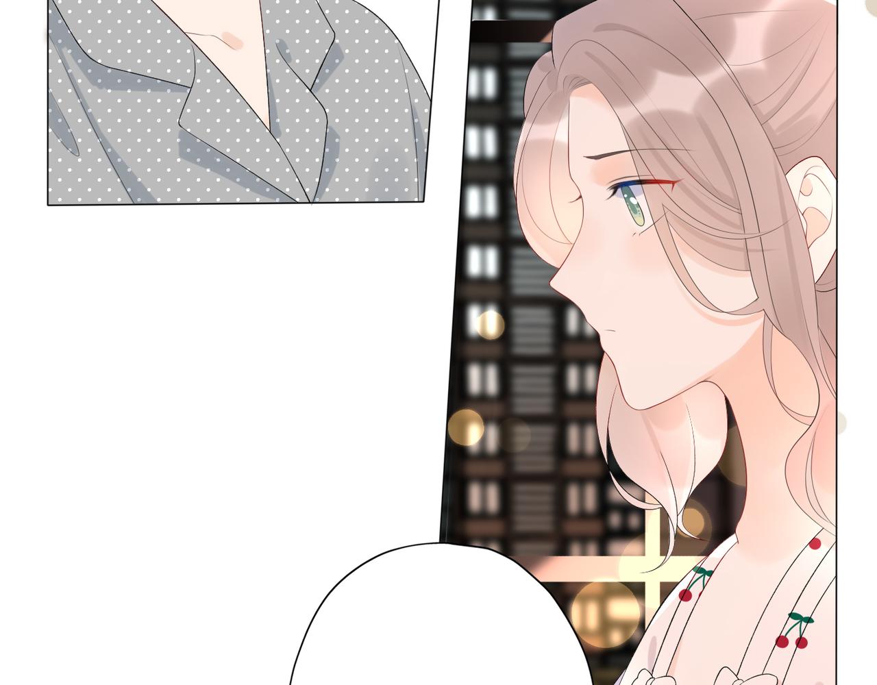 第27话 我...不对劲！(1/4)-第119话