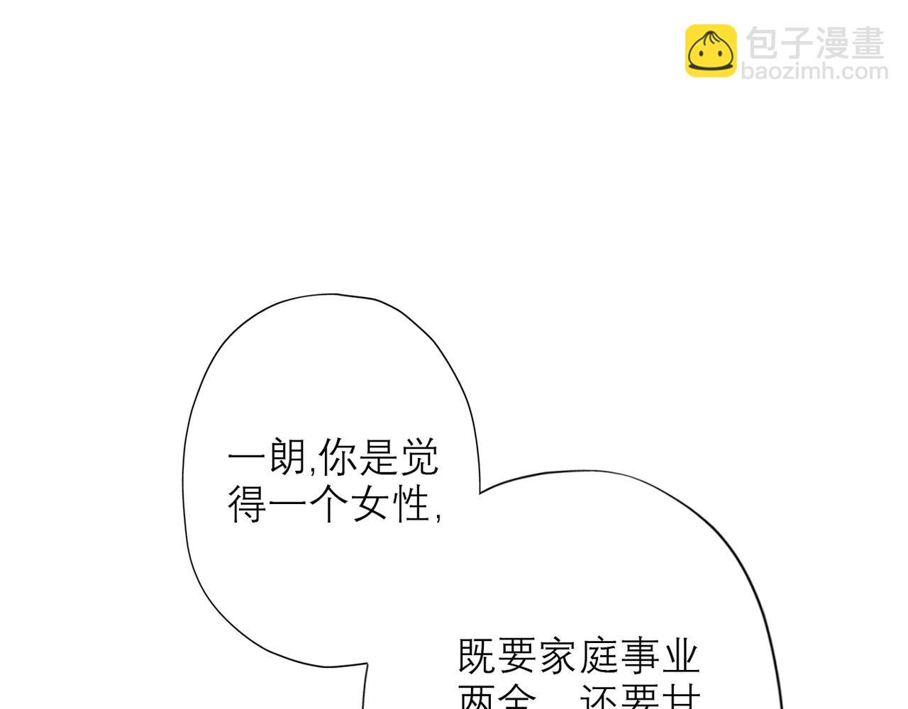 第27话 我...不对劲！(1/4)-第119话