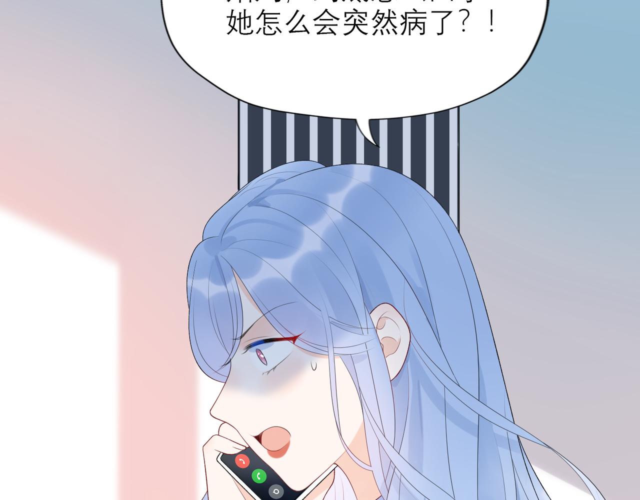 第27话 我...不对劲！(1/4)-第119话