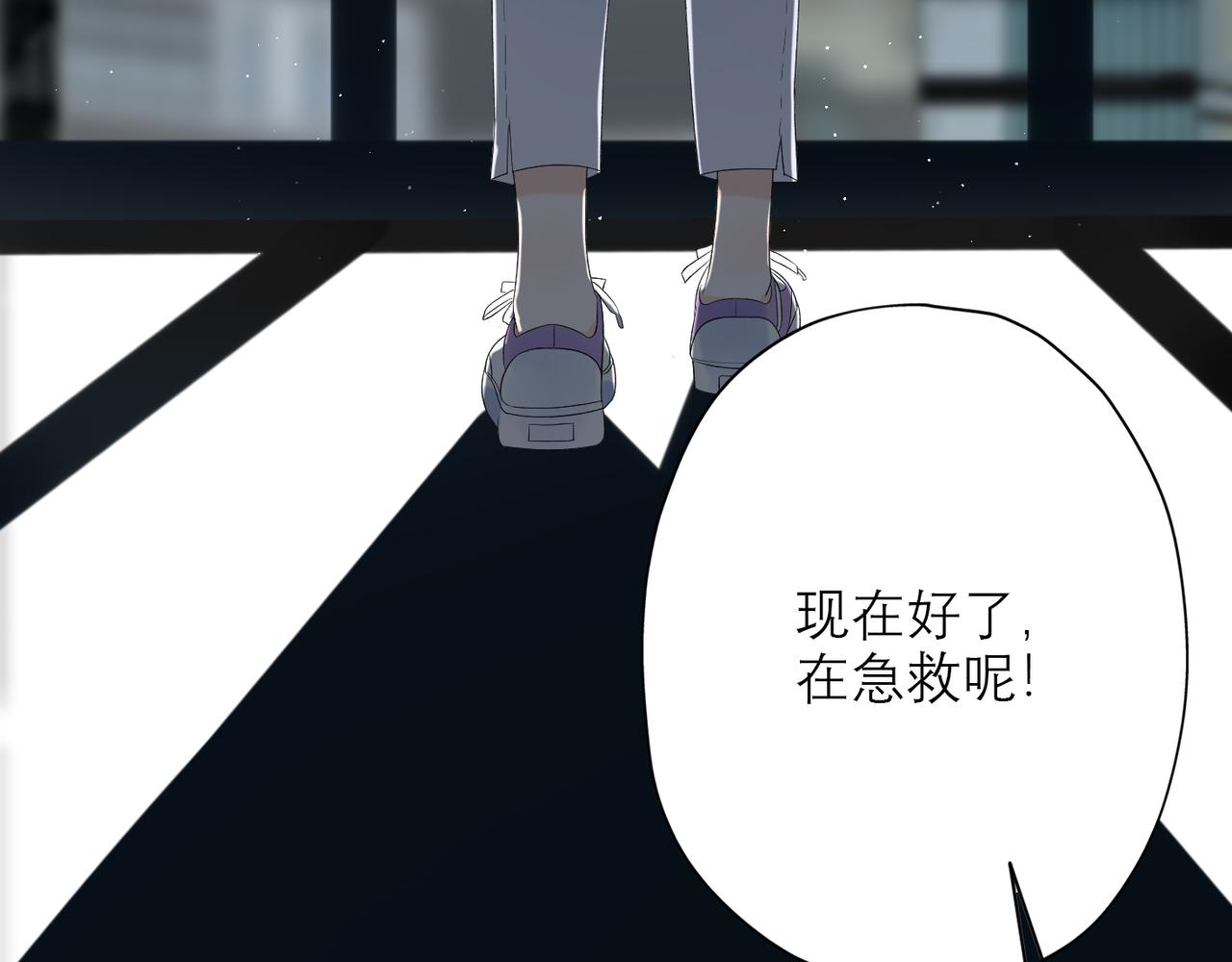 第27话 我...不对劲！(1/4)-第119话