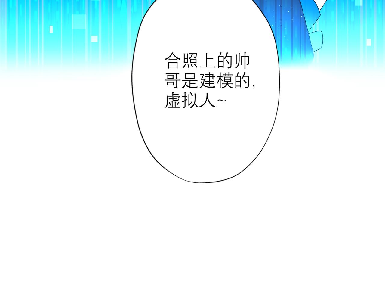 第30话 确定心意(1/4)-第11话