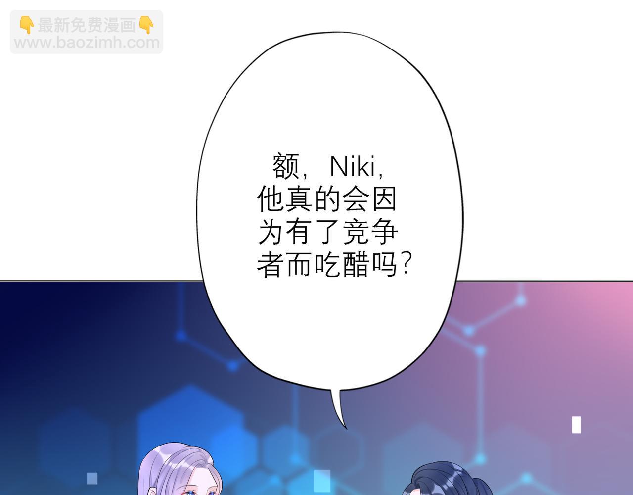 第30话 确定心意(1/4)-第11话