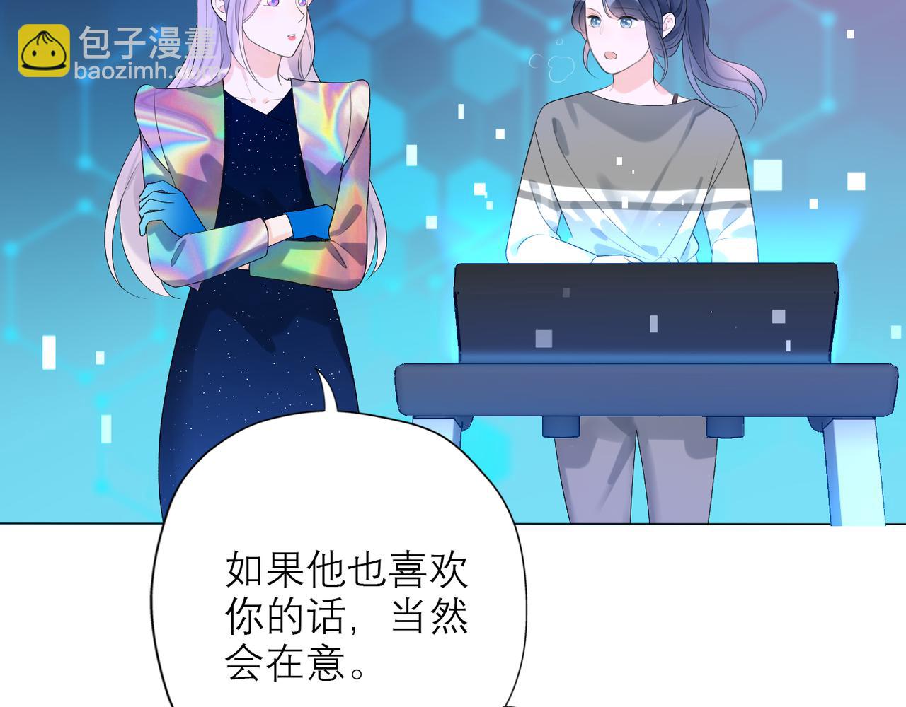 第30话 确定心意(1/4)-第11话