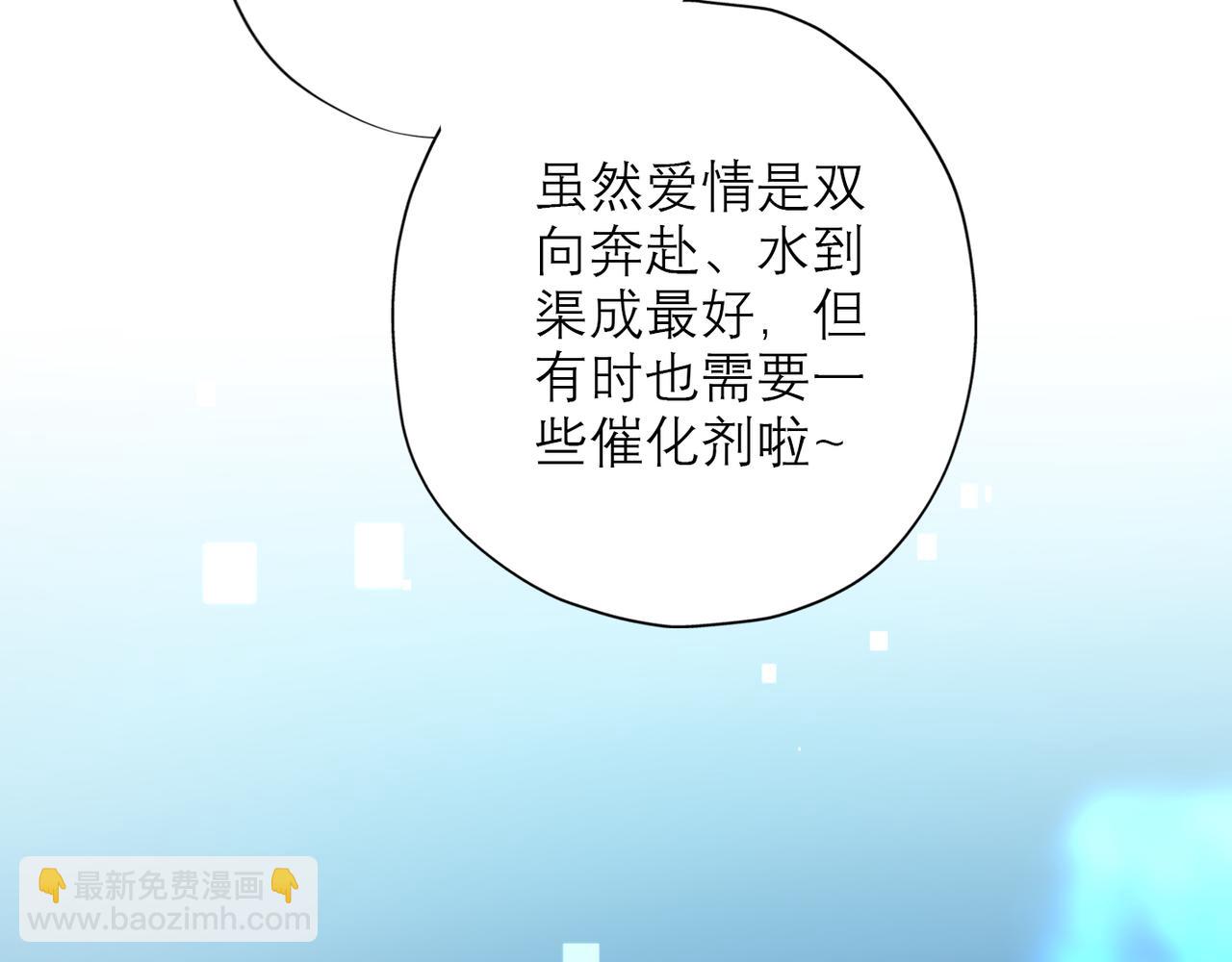 第30话 确定心意(1/4)-第11话