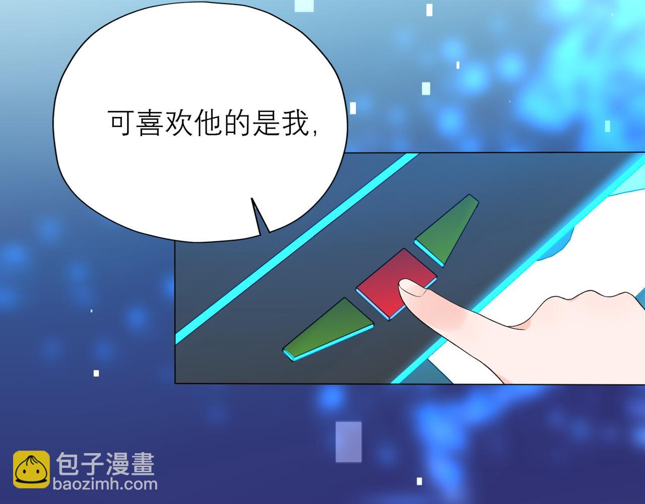 第30话 确定心意(1/4)-第11话