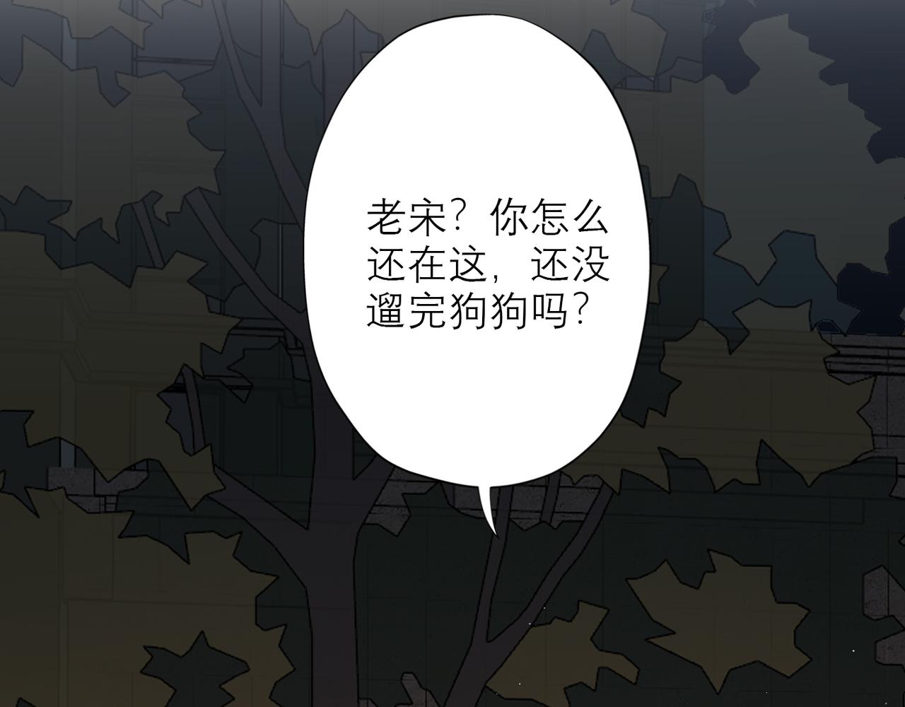 第30话 确定心意(1/4)-第11话