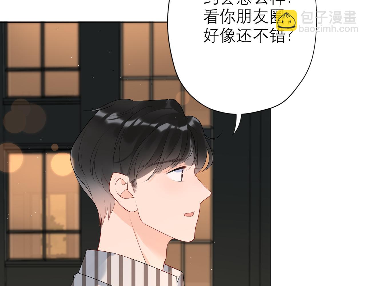 第30话 确定心意(1/4)-第11话