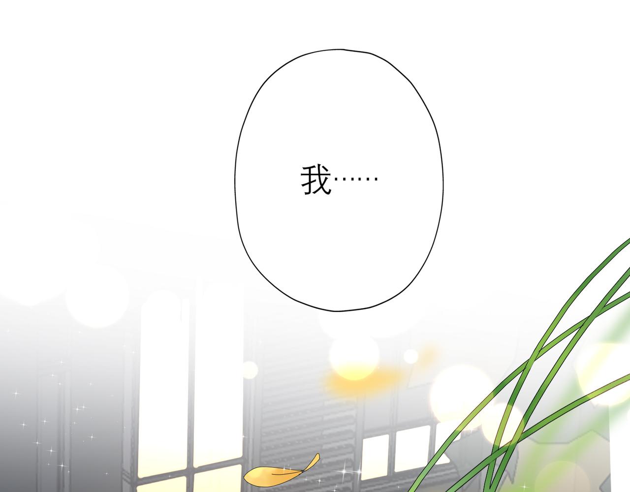 第30话 确定心意(1/4)-第11话