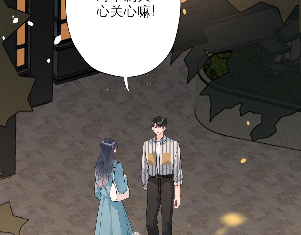 第30话 确定心意(1/4)-第11话