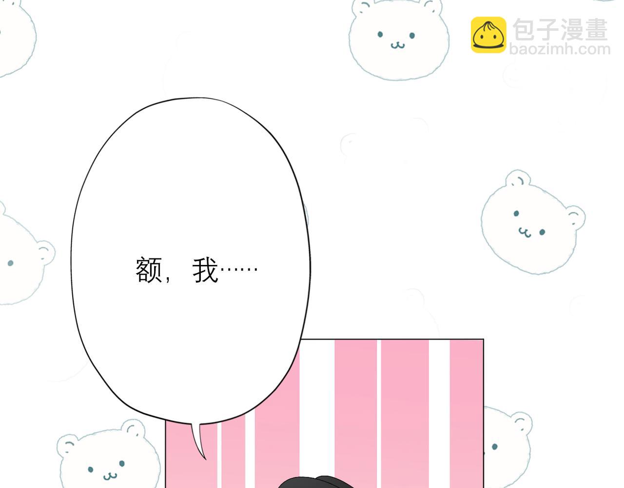 第30话 确定心意(1/4)-第11话