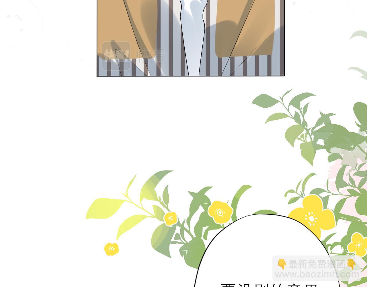 第30话 确定心意(1/4)-第11话