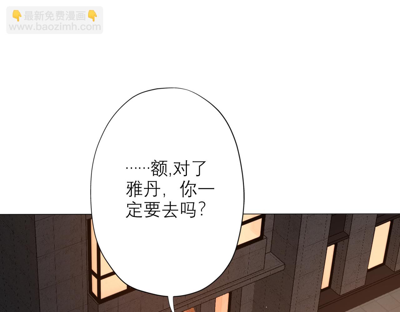 第29话 在意不止一点点(1/3)-第121话