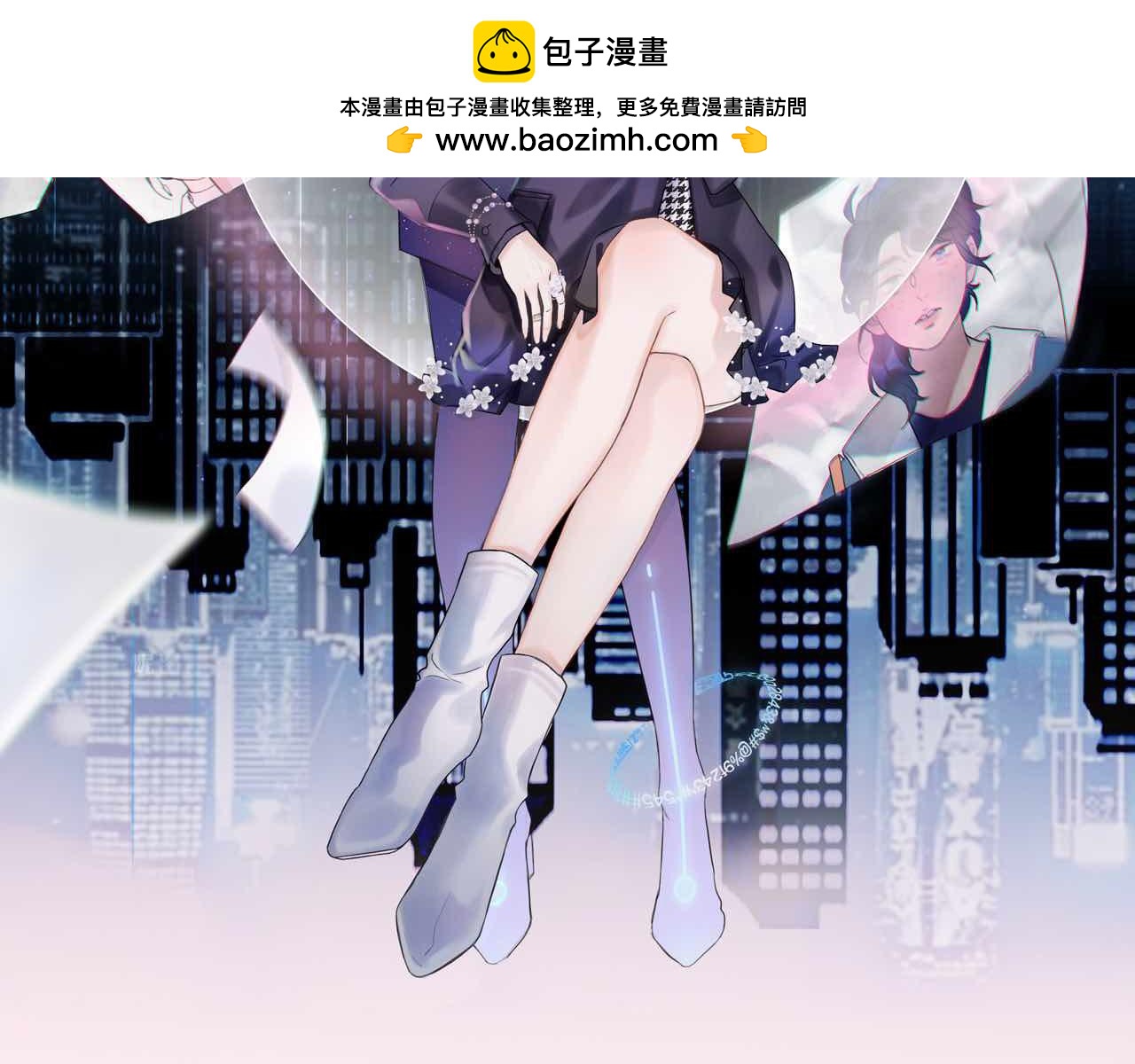 第29话 在意不止一点点(1/3)-第121话