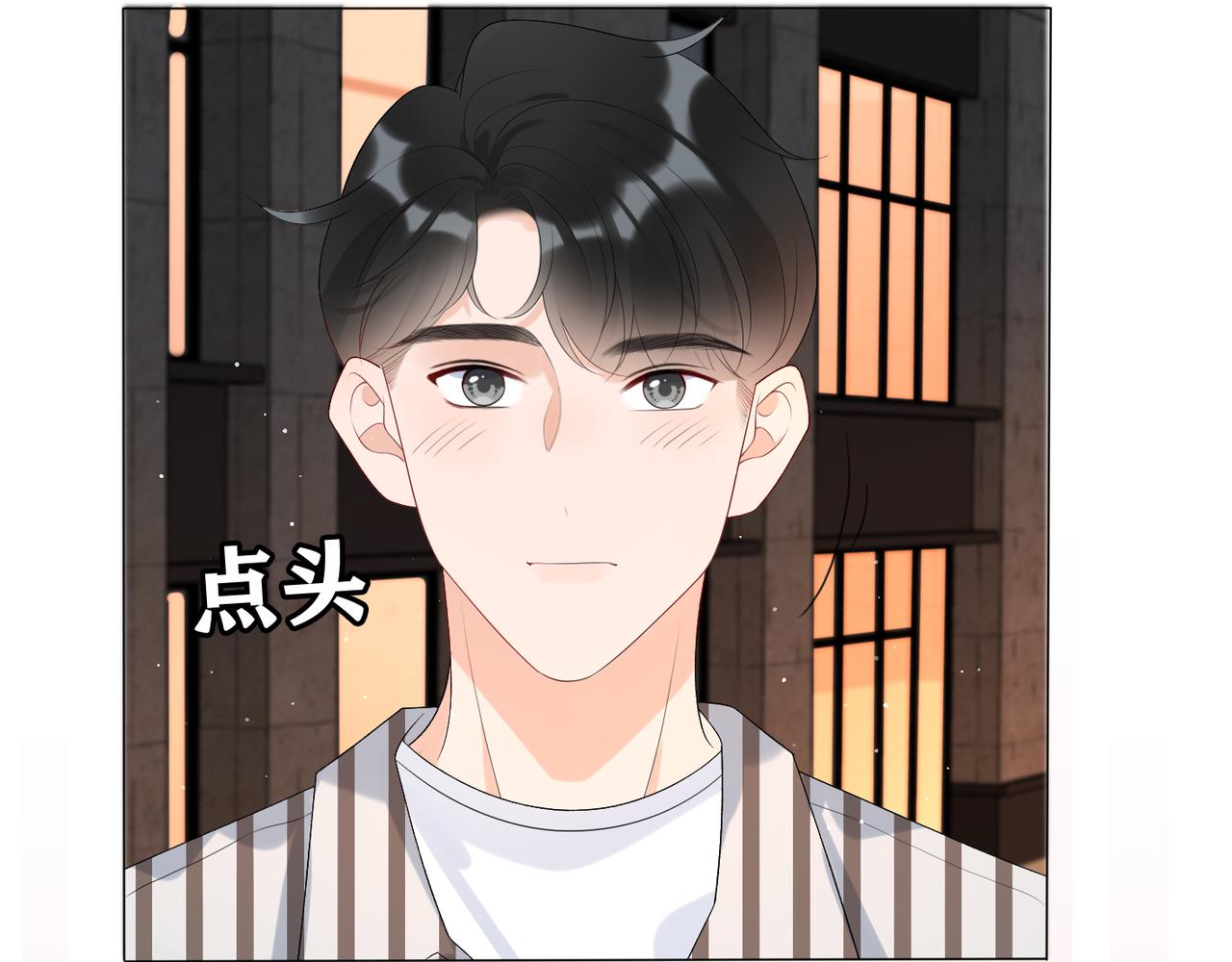 第29话 在意不止一点点(1/3)-第121话