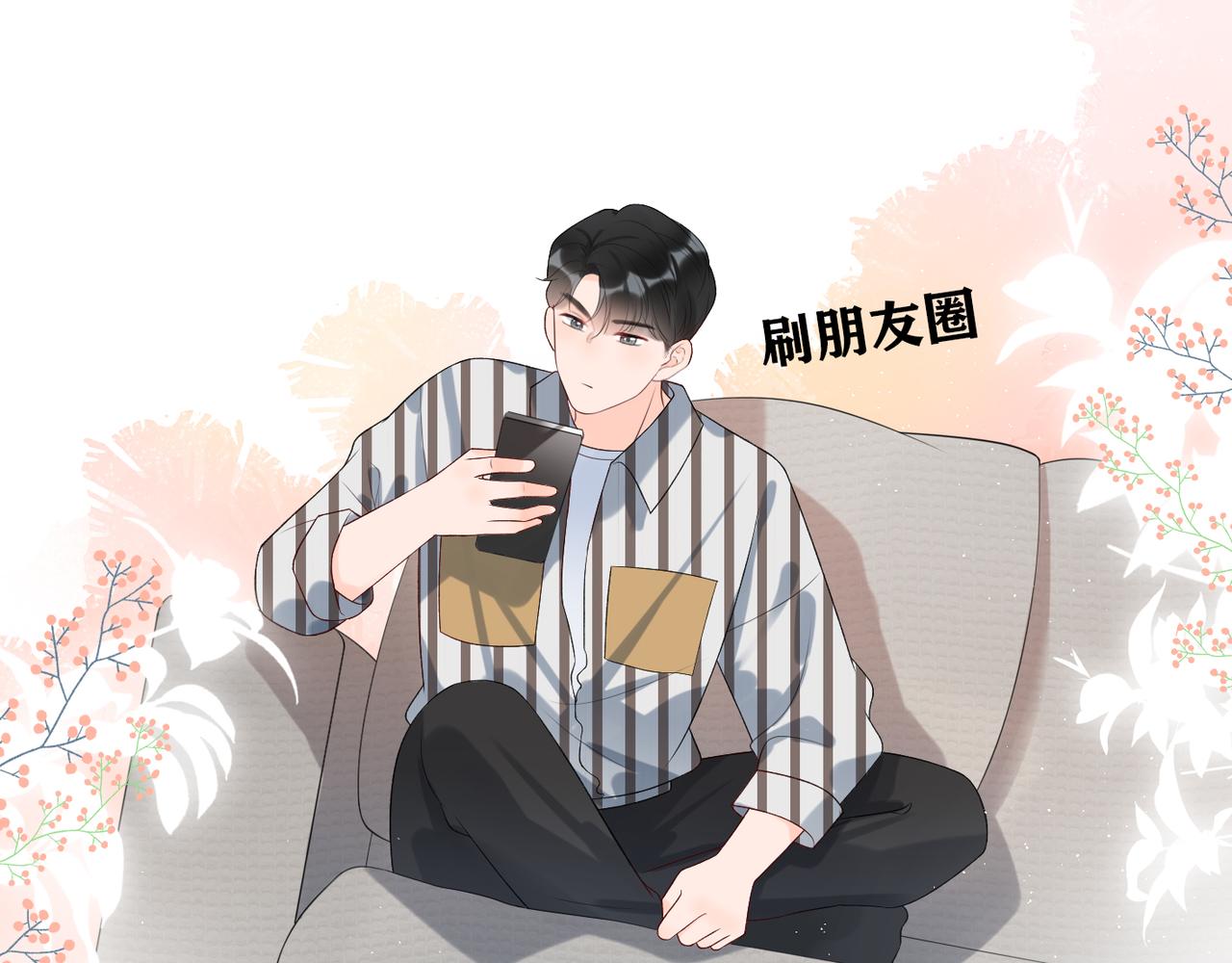 第29话 在意不止一点点(1/3)-第121话