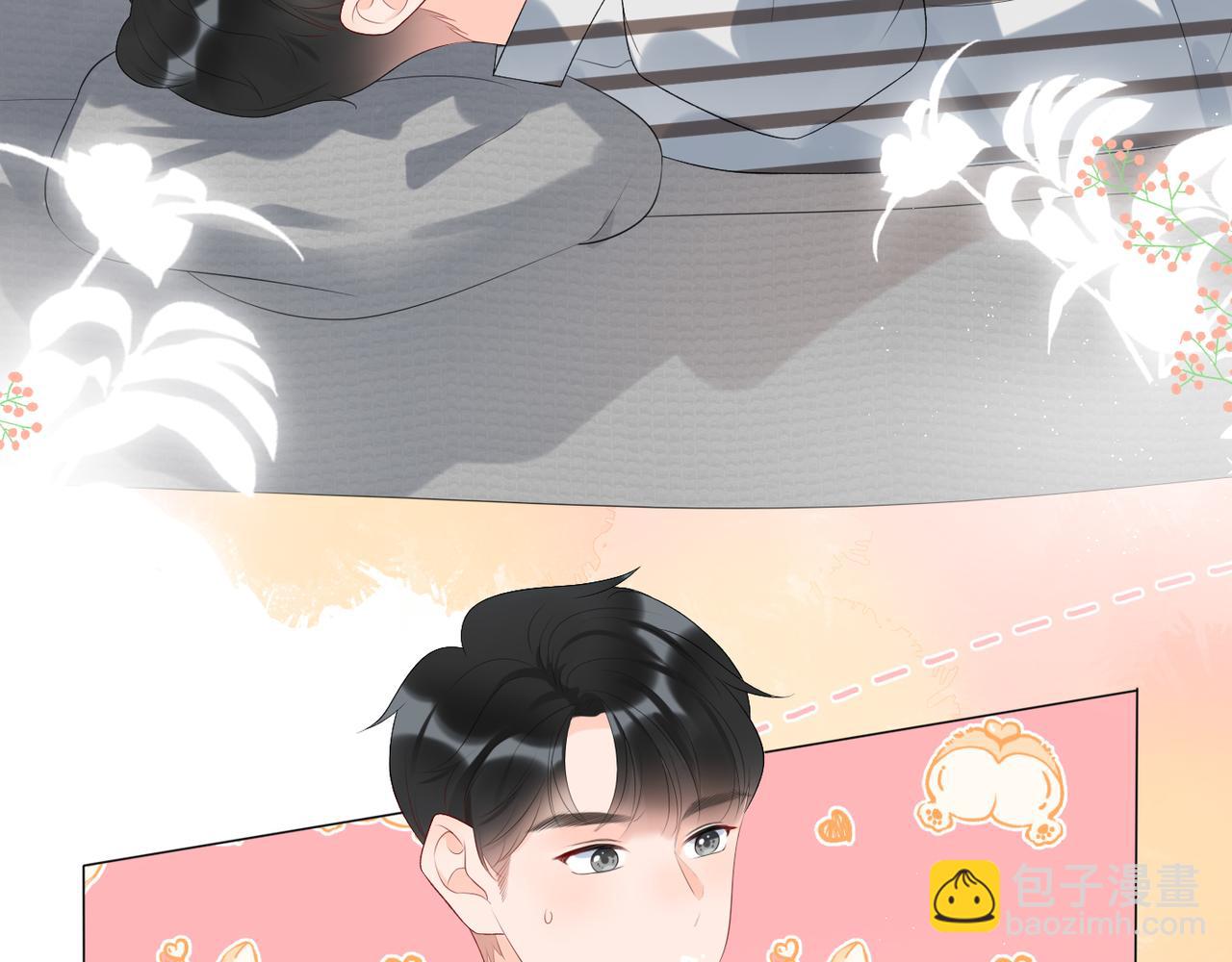 第29话 在意不止一点点(1/3)-第121话