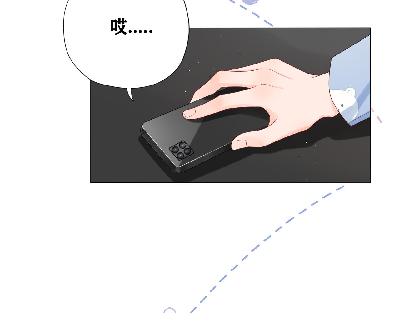 第29话 在意不止一点点(1/3)-第121话