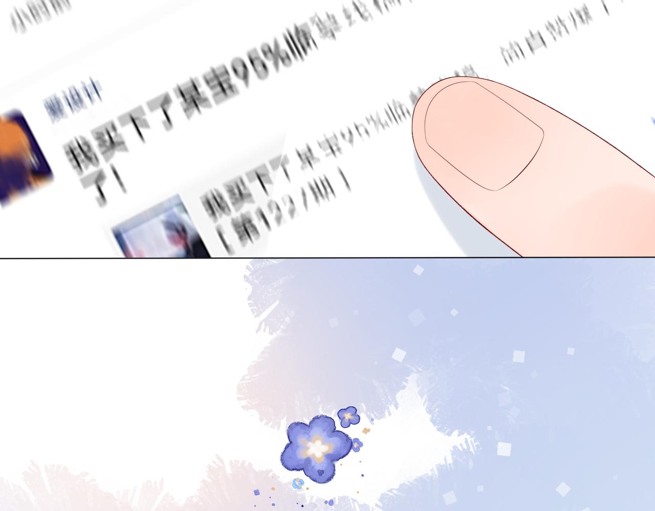 第29话 在意不止一点点(1/3)-第121话