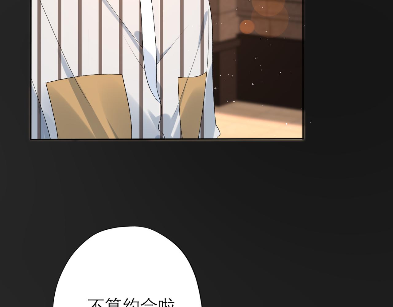 第29话 在意不止一点点(1/3)-第121话