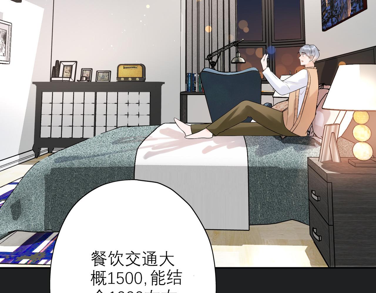 第32话 崩溃仅在一瞬间(1/4)-第13话